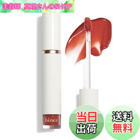 【送料無料】[hince/ヒンス] ムードインハンサーウォーターリキッドグロウ 色：【W003 ハーモニアス】トーンダウンしたレディッシュコーラル、サイズ：4ml