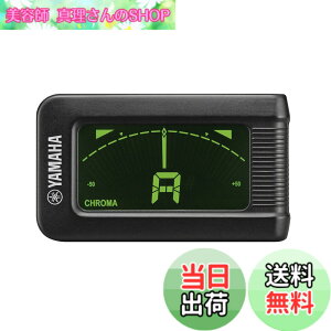 �y���������z���}�n(YAMAHA) �N���b�v�`���[�i�[ YTC5 ���^�Ŏg���₷���t�����N���b�v�I���`���[�i�[ �Â��X�e�[�W�ł����₷���u�o�b�N���C�g�v�@�\ �I�[�g�p���[�I�t�@�\�𓋍� �F�F�u��