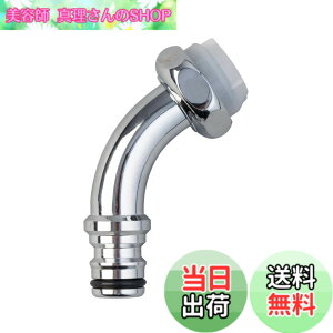 �y���������z�^�J�M(takagi) �U���p�����^�b�`�p�C�v ��U��֌��������^�b�`�� G301 �T�C�Y�F87x33x121 mm