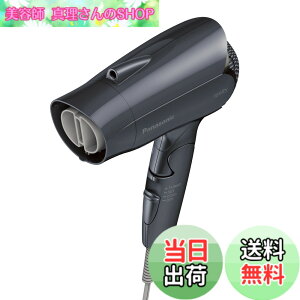 �y���������z�p�i�\�j�b�N �h���C���[ �C�I�j�e�B ���� �R���p�N�g �_�[�N�O���[ EH-NE2K-H �F�F�_�[�N�O���[