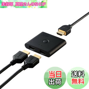 �y���������z�G���R�� HDMI�ؑ֊� 4K 60Hz 2����1�o�� �o���� ���^(12mm) ���z�� DH-SW4KBD21BK/E �F�F�u���b�N