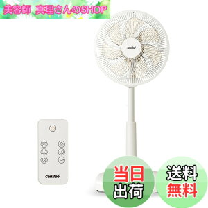 �y���������zComfee ��@&�N���[�o�[�H �F�FDC���[�^�[(�ȃG�l)
