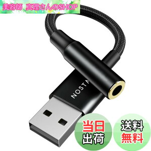 �y���������zNOSTALSIC USB �I�[�f�B�I �ϊ��A�_�v�^ USB2.0 to 3.5mm �C���z���W���b�N �ϊ� �O�t�� �T�E���h�J�[�h DAC���� 24bit/96KHz�Ή� 4�� TRRS Windows/Mac OS/PS4/PS5/Linux/Chromebook���Ή� �y���{��Ɓz �F