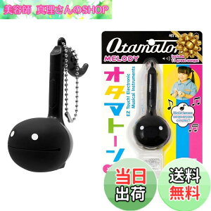 �y���������zOtamatone �L���[�u �I�^�}�g�[�� �����f�B (�u���b�N) 10766632 �F�F�u���b�N�A�T�C�Y�FW42xH95xD77mm
