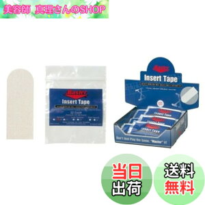 �y���������z�i�}�X�^�[�j Master �C���T�[�g�e�[�v�i���j �{�E�����O�p�i �T�C�Y�F3/4�C���`
