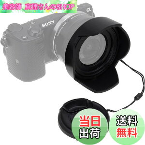 �y���������zFotodiox ���o�[�V�u�������Y�t�[�h�L�b�g Sony E PZ 16-50mm F3.5-5.6 OSS E�}�E���g�p���[�Y�[�������Y ���o�[�V�u���`���[���b�v�t�����[�t�[�h �L���b�v�t�� f/Sony�L�b�g�����Y�t�� �F