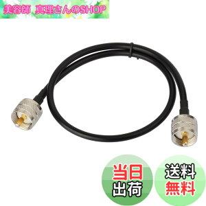 �y���������zRfsupplier MP-MP ���� �P�[�u�� ���p�P�[�u�� ���[M�^ �����ؑ֊� �����P�[�u���iRG58 50CM�jSWR�v�p �����@�p �y���S��30���ԕt���z �T�C�Y�F50�Z���`���[�g��