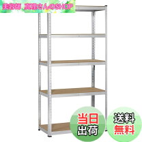 楽天市場】5段ラック スチール棚 180 90 40の通販