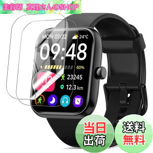 �y���������zYCJDP �t���ی�t�B���� for SAIKATI IDW25 �X�}�[�g�E�H�b�` 1.83�C���`��ʃt�B���� ���������x(���˒ጸ) ������ɋ��� �w��h�~ �_�� TPU�� (2���Z�b�g) �F�F�����A�T�C�Y�FSAIKATI IDW25
