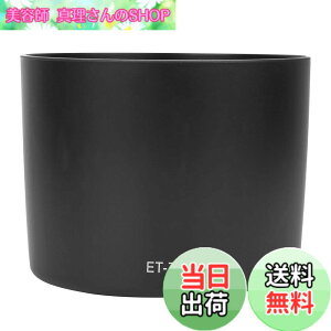 �y���������z�L���m��EF 135mm F2L 180mm F3.5L USM�����Y�p�t�[�h ET-78II,�J�����p�����Y�t�[�h ET-64II