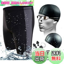楽天市場】水泳セットの通販