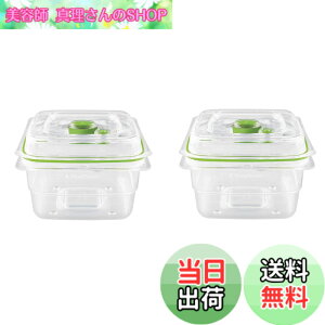 �y���������zFoodSaverJapan �y�����z �t�[�h�Z�[�o�[�^��t���b�V���{�b�N�X �F�F�N���A�A�T�C�Y�F1200ml2��