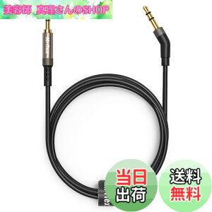 �y���������zMr Rex 3.5mm~2.5mm AUX�P�[�u���R�[�h Bose 700 QuietComfort QC35II QC35 QC25 �m�C�Y�L�����Z�����O�w�b�h�z���AJBL E45BT E55BT E65BTNC Bluetooth�C���z���A�I�[�f�B�I�����p���C���[�B �F�F�u���b�N