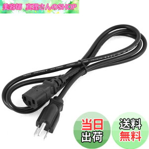 �y���������zuxcell �v���O�d���P�[�u�� AC 250V 10A �S��1.45M US�v���O �d���ڑ�