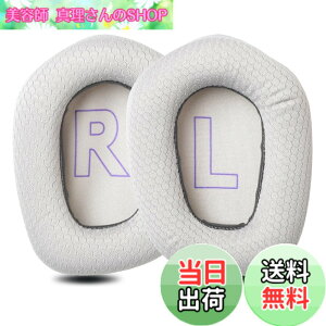 �y���������zZMHJY �C���[�p�b�h �C���[�N�b�V���� for Logicool G G733/G535/G335 �w�b�h�z�� �����p �p�b�h
