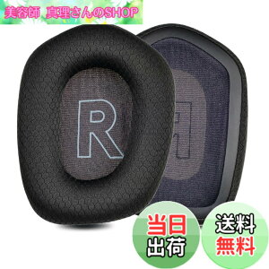 �y���������zZMHJY �C���[�p�b�h �C���[�N�b�V���� for Logicool G G733/G535/G335 �w�b�h�z�� �����p �p�b�h �F�F�u���b�N