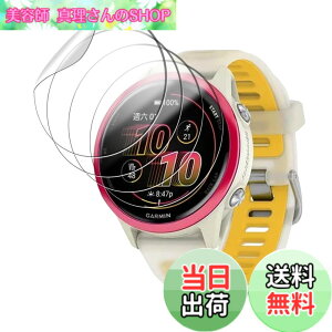 �y���������z�y4���Z�b�g�z�K�[�~��(GARMIN) Forerunner 570 42mm �p �t�B���� �t���ی�t�B���� KONXISA TPU�f�� �_�炩�� 3D�S�ʕی� �C�菝�h�~ �����ߗ� �C�A�[�� �w��h�~ ��U�h�~ ���˒ጸ �ɔ� 
