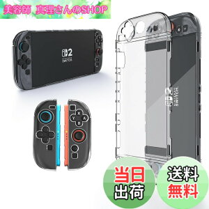 �y���������zTOMGDRACO Nintendo Switch 2 ���[�o�b�O ��e�� �n�[�h�V�F�� �g���x���P�[�X 12�̃Q�[���J�[�h�X���b�g�t�� Switch 2 �{�̕ی�g���x���o�b�O �h�o �h�� �ϏՌ� Switch 2 �A�N�Z�T���[ �F