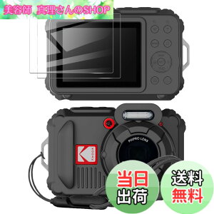 �y���������zfor KODAK PIXPRO WPZ2 �P�[�X �V���R�[�� �ی�J�o�[ KODAK PIXPRO WPZ2 �Ή��yJIAYJP�z�S�ʕی�J�o�[ �V���R�� �ϏՌ� �����h�~ ���� �E���ȒP �y�� �L�Y�h�~ �h�k �h�o �S�ʕی�^ �J�o�[ 