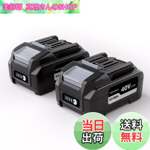 �y���������zDIGIFORCE �}�L�^ 18V/10.8V/14.4V/40V �o�b�e���[ �݊� BL1860B/BL1830B/BL1030B/BL1460B 10.0h/6.0Ah/3.0Ah ���{���[�J�[ ��e�� �|���@ �d���H��p �F�F�u���b�N�A�T�C�Y�F�y2�Z�b�g�z