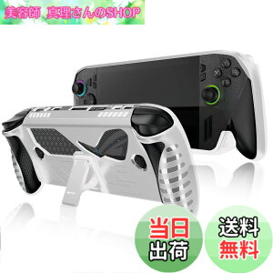 �y���������zHUKWIMO For ROG Xbox ally/ROG Xbox ally X �p �P�[�X �S�ʕی�J�o�[ �ϏՌ� �h�� �h�o �����[�d�\ �S�ʕی� �L�Y�h�~ ���O���ȒP ROG Xbox ally/ROG Xbox ally X �Ή� (�z���C�g) �F�F�z���C�g