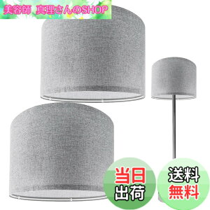 �y���������z2�Z�b�g �����v�V�F�[�h ���E���h �e�[�u�������v�V�F�[�h ���l���� E27 �����v�V�F�[�h�A�_�v�^�[�����O �d�C�X�^���h�̎P ���������v �����v�J�o�[���͋C �V���v���ȃf�U