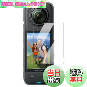 �y���������z�y2���zfor Insta360 X4 Air �J�����t�B���� �����K���X�yJIAYJP�z9H���d�x �ϏՌ� �h�� �C�A���X ���Ə���h�� �X�N���[�� �����K���X �t���ی�t�B�� �t���ی� �L�Y�h�~ �����ߗ� Insta