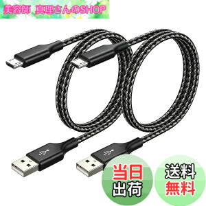 �y���������zMicro USB �P�[�u�� SLEIJAOOE�yUSB2.0�K�i / 2A����[�d�z �}�C�N��B�[�q ���ϋv�i�C�����ґg [PS4 Xbox One �R���g���[���[�Ή�] Android���@��X�}�z�Ή��y�f���h�~�E���S�d�l�z �T�C�Y�F1m