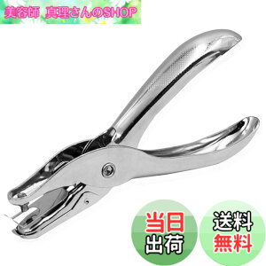 �y���������zLeTradeJP ���J���p���` �X�e�����X�| �������p���` 1�� 6mm �p���` �n���h�p���` �����n���h�w���h���C�^�[�P��̌��ȃG�l���@�\�ő�8�V�[�g�|�[�^�u���֗���DIY�g�ѕ֗� �c�[��