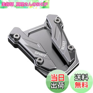 �y���������zcocoriko �o�C�N �T�C�h�X�^���h �v���[�g �A���~������ YAMAHA�p YZF-R3 MT-03 YZF-R25 MT-25 �F�F�`�^��
