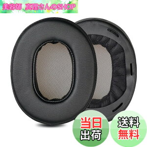 �y���������zZMHJY �C���[�p�b�h �C���[�N�b�V���� �\�j�[ SONY MDR-1A, MDR-1ADAC �w�b�h�z�� �����p �p�b�h �F�F�u���b�N