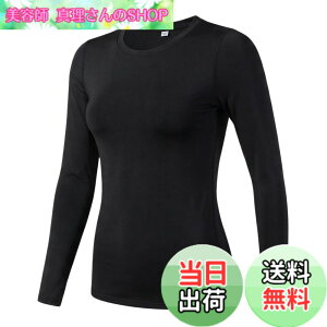 �y���������z[LANBAOSI] �X�|�[�c �C���i�[ ���f�B�[�X ���� �V���c �⊴ �R���v���b�V�����g�b�v�X [UV�J�b�g �z������] �W���M���O �e�j�X �A���_�[�V���c �g���[�j���O�E�F�A �o�R �㒅 �F�F