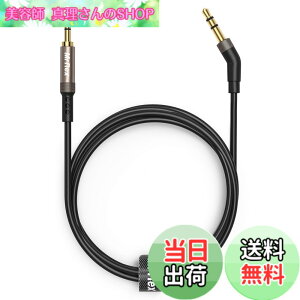 �y���������zMr Rex 3.5mm~2.5mm AUX�P�[�u���R�[�h Bose 700 QuietComfort QC35II QC35 QC25 �m�C�Y�L�����Z�����O�w�b�h�z���AJBL E45BT E55BT E65BTNC Bluetooth�C���z���A�I�[�f�B�I�����p���C���[�B �F�F�u���b�N