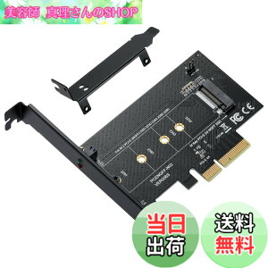 �y���������zMZHOU NVMe PCIe�A�_�v�^ M Key M.2 NVME SSD����PCI-e 3.0 x4�z�X�g�R���g���[���g���J�[�h M2 NGFF PCI-e 3.0,2.0�܂���1.0�Ή� AHCI�A2280�A2260�A2242�A�\���b�h�X�e�[�g�h���C�u�A���[�v���t�@�C��
