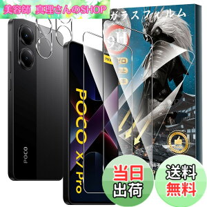 �y���������zFor Pad MO �t�B���� �����K���X �T�C�Y�FPOCO X7 PRO �Ή� �ی�t�B����