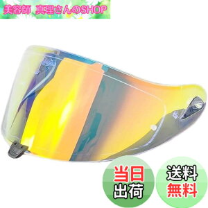 �y���������zWayocfei �o�C�N �w�����b�g �V�[���h �~���[�V�[���h �y�K���FOGK KABUTO AEROBLADE 5/6�z �w�����b�g�E�o�C�U�[ ���O�� �z�� �o�C�N�p �w�����b�g�A�t�^�[�}�[�P�b�g���� �F�F����REVO