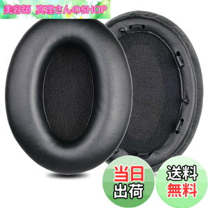 �y���������z�C���[�p�b�h �C���[�N�b�V���� Sony WH-1000XM3 (WH 1000XM3) �w�b�h�z�� �����p �p�b�h