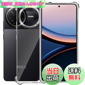 �y���������zPHONE ���^ �y�� �J�o�[ �F�F�N���A�A�T�C�Y�FXiaomi Poco F7 Ultra �Ή� �P�[�X