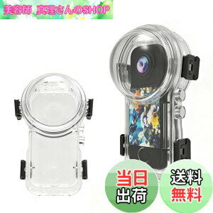 �y���������zinsta360 x4 Air�����Ȃ������P�[�X 360°�V�[�����X�B�e �h���[��50M �A��PC+AR�R�[�e�B���O�����Y ���h�~ �ψ����A�h�o�A�����h�~ ���ɋ��� ��t���ȒP �܂�~�� �w��h�~ �F�Finsta360