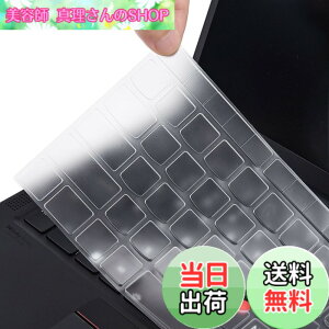 �y���������z�L�[�{�[�h�J�o�[ 14�C���` Lenovo Thinkpad x1 Carbon Gen 11/10�AThinkPad T14 & T14s Gen 4/3�AThinkPad E14 Gen 5 Gen 6 & ThinkPad L14 & P14s Gen 3 4�AThinkpad x1 Carbon Gen 11 �L�[�{�[�h�X�L�� - TPU-�L �F�Fx1 �J�[
