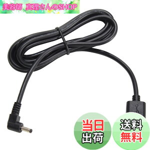 �y���������zKaito Denshi(�C�n�d�q) USB DC�v���O 3.5mm 1.3mm �ϊ��P�[�u�� �Z���^�[�v���X Type-A �T�C�Y�F��1.5m