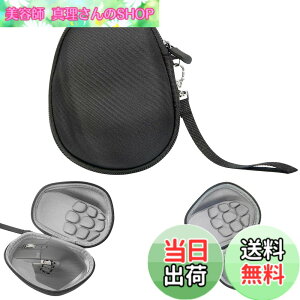 �y���������z�n�[�h�V�F�����W�N�[���}�E�X ���[�o�b�O MX Ergo/Ergo M575 / M570 �}�E�X�p�n�[�h�P�[�X�ی�J�o�[Logicool�p�}�E�X�A�N�Z�T���[ �F�FLogicool MX Master/Master 2S/Master 3�p�A�T�C�Y�F15.5cm x 