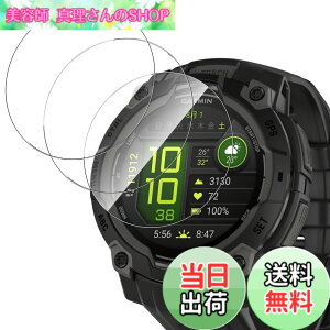 �y���������zGreerass �X�}�[�g�t�H�� �t�B���� �����ߗ� �d�x9H ��U�h�~ �w��h�~ �\��t���ȒP �T�C�Y�FGarmin Instinct 3 45mm �Ή� �ی�t�B����