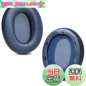 �y���������zZMHJY �C���[�p�b�h �C���[�N�b�V���� for SONY �\�j�[ WH-XB910N �w�b�h�z�� �����p �p�b�h �F�F�u���[