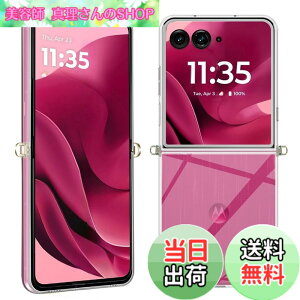 �y���������zFor Phone �P�[�X ���^ �y�� �F�F�N���A�A�T�C�Y�FMOTO Razr 60 Ultra �Ή� �ی�P�[�X