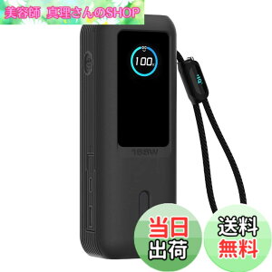 �y���������zAnker Power Bank �ی� �J�o�[ �F�F(25000mAh)�u���b�N�A�T�C�Y�FAnker Power Bank 25000mAh �ی� �P�[�X