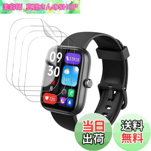 �y���������z�y4���Z�b�g�z EchoByte �t�B���� �X�}�[�g�E�H�b�` 1.83�C���`�ی�t�B�����yHUKWIMO�z3D�S�ʕی� �w��h�~ HD�����ߗ� ���ɋ��� �C�A�[�� �ɔ� �������� ���˒ጸ �X�N���[���v���e