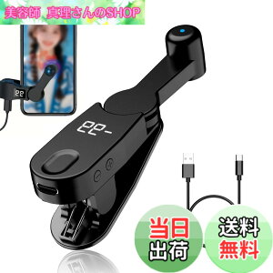 �y���������z�I�[�g�N���b�J�[ �����^�b�v�@ �A�ŋ@ �X�}�z USB���d�� �I�[�g�N���b�J�[ �X�}�z�A�ő��u Tiktok �^�b�v�@ Phone Pad Android�e��@��Ή� ���{�������