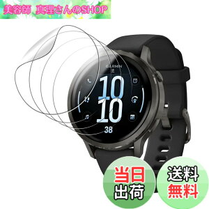 �y���������z�y4���Z�b�g�zFor GARMIN(�K�[�~��) Venu 4 41mm �p �t�B���� �ی�t�B���� KONXISA Garmin Venu 4 41mm 1.2�C���` �X�}�[�g�E�H�b�` �ی�t�B���� TPU�� 3D�S�ʕی� �����ߗ� 24���ԓ��C�A������