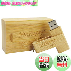 �y���������zDIDIVO USB������ 512GB USB 2.0�Ή� �t���b�V���h���C�u ���^ �y�� ��]�� �����f�[�^�]�� �ǎ�葬�x�ő�15MB/S USB�������ؐ��̒|�̃M�t�g�{�b�N�X �[�^�]�� Windows PC�ɑΉ� (512GB) �F�F